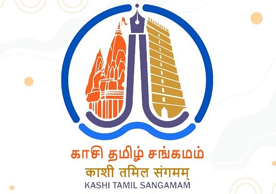 kashitamilsangamamquiz.in